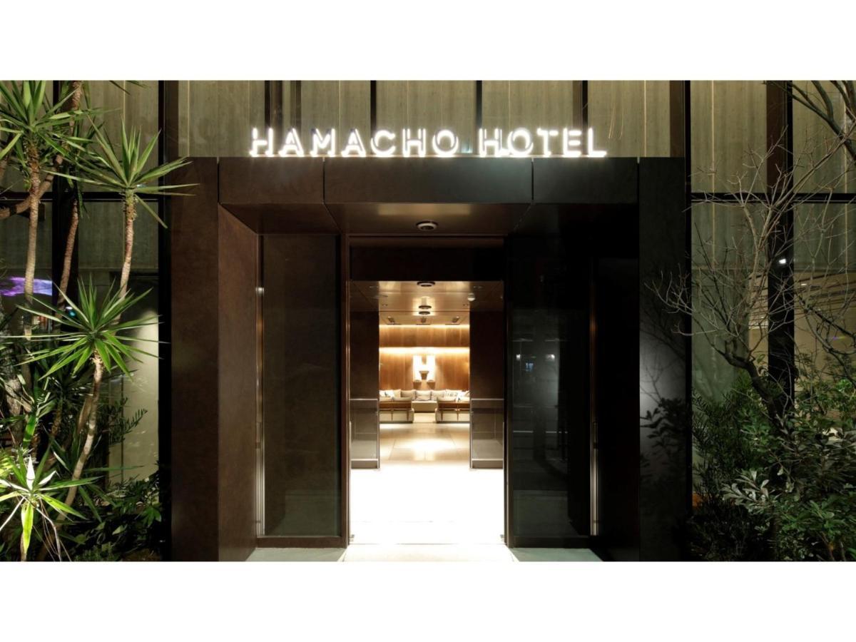 Hotel Hamacho - Vacation 13734v Tōkyō